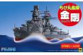 FUJIMI 422220 Q版船艦--WW II日本.帝國海軍 金剛級'金剛'帶木甲板與金屬蝕刻片巡洋艦/免膠水黏合