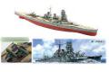 FUJIMI 460079 1/700 NEXT 006系列--WWII 日本帝國海軍 金剛級'比叡號/HIEI'巡洋艦