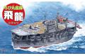 FUJIMI 422190 Q版船艦--WW II日本.帝國海軍 '飛龍號'航空母艦/免膠水黏合