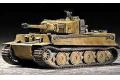 FUJIMI 76050-SWA.5 1/76 WW II德國.陸軍 Sd.Kfz.181 '老虎I'最後期生產型坦克