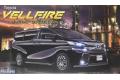 FUJIMI 066004-car-next-001 1/24 豐田汽車 VELLFIRE高端多用途...