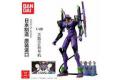 BANDAI 058680 福音戰士--究極版.初號機 EVA-01 PERFECT GRADE EVANGELION