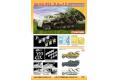 DRAGON 7306 1/72 WW II 德國.陸軍Sd.kfz.251/2 Ausf.C 火箭發射車