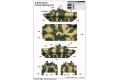 TRUMPETER 01533 1/35 韓國.陸軍 BMP-3步兵戰車