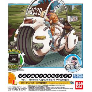 BANDAI 216392 七龍珠載具收藏系列--VOL.1布瑪的膠囊9號摩托車 BULMA'S CAPSULE NO.9 MOTORCYCLE