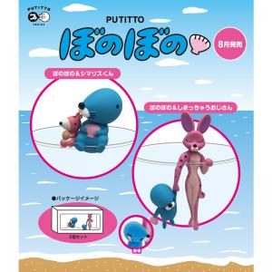KITAN CLUB 928570 完成品--杯緣子系列--暖暖日記.二人組系列