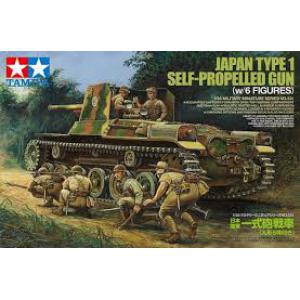 TAMIYA 35331 1/35 WW II日本.帝國陸軍 '一式炮'自行火炮@@