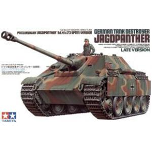 TAMIYA 35203 1/35 WW II德國.陸軍 Stug.V'獵豹'後期生產型坦克殲擊車