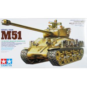 TAMIYA 35323 1/35 以色列.國防軍 M-51'超級謝爾曼'坦克