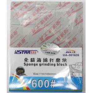 U-STAR UA-901626 #600號免裁海綿打模塊 #600 SPONGE GRINDING BLOCK