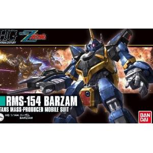 BANDAI 5058008 HGUC版#204 RMS-154 巴薩姆 BARZAM