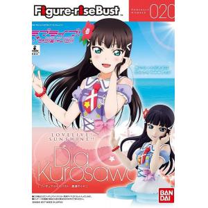 BANDAI 215626 LoveLive!#020 黑澤黛雅 DIA KUROSAWA