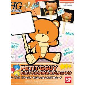 BANDAI 217844 迷你凱--#15 鐵鏽橘色&塑膠牌 PETIT'GUY RUSTYORANGE & PLACARD