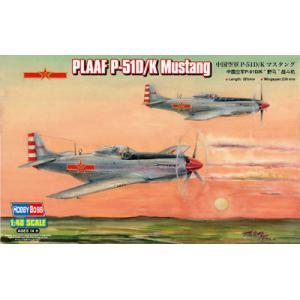 HOBBY BOSS 85807 1/48 中國.人民解放軍空軍 P-51D/K'野馬'戰鬥機