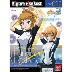 BANDAI 216398 FIGURE-RISE胸#22 玩偶畫胸像--星野文奈 片尾型式  TRY Fumina Hoshino Ending Ver.@@