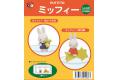 KITAN CLUB 929867 完成品--杯緣子系列--米菲兔/MIFFY.二人組系列