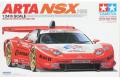 TAMIYA 24288 1/24 本田汽車 ARTA NSX跑車/2005年分Super GT赛事式樣