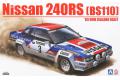 AOSHIMA 085790 1/24 日產汽車 BS110 DATSUN 1000轎跑車/1983年紐西蘭.日產拉力賽事式樣