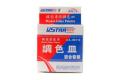 U-STAR UA-90119 調色皿混合套裝 MODEL COLOR PALETTE (MIX U...