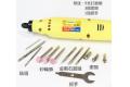 U-STAR UA-91631 充電式電磨機 PLUG-IN ELECTRIC GRINDER