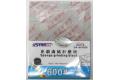 U-STAR UA-901626 #600號免裁海綿打模塊 #600 SPONGE GRINDING...