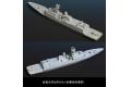 預先訂貨(約6月到貨)--DREAM MODEL DM-70002 1/700 中國.人民解放軍海軍 054A'江凱II'級初期生產型飛彈護衛艦