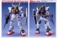 BANDAI 071420 1/100 FXA-05D/RX-178  超級鋼彈 SUPER GUNDAM