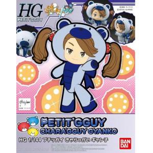 BANDAI 216397 HGPG 1/144 迷你凱角色--吉昂妹 Chara'Gguy Gyanko