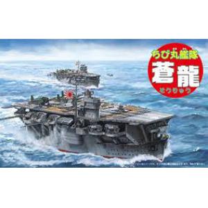 FUJIMI 422275 Q版船艦--WW II日本.帝國海軍'蒼龍號/SORYU'航空母艦/免膠水黏合