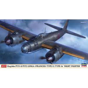 HASEAWA 02230 1/72 WW II日本.帝國海軍 空技廠 P1Y1-s/P1y2'銀河'11/16型夜間戰鬥機