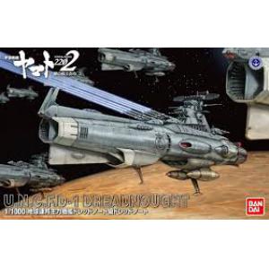 BANDAI 216388 1/1000 宇宙戰艦大和號2202--'無畏'級主力戰艦 U.N.C.F.D-1 DREADNOUGHT