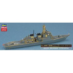 HASEGAWA 30042 1/700 日本.海上自衛隊 金剛級'金剛'神盾護衛艦/限量生產