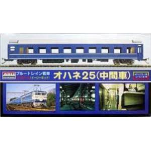 ARII AR-77B 1/80 EF-65電氣火車OHANE 25中間段客車