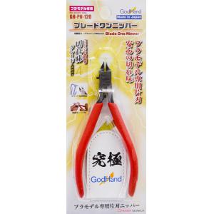 神之手/GODHAND GH-PN-120 BLADE ONE斜口鉗