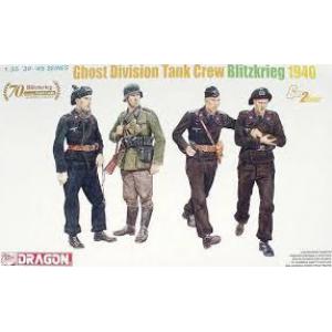 DRAGON 6654 1/35 二戰德國.陸軍 1940年閃電行動'幽靈'師裝甲兵人物/GEN.2