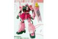 BANDAI 134094 1/144 SEED第二部-可動版#25 薩克戰士/演唱會版