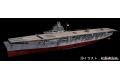 FUJIMI 422312  1/700 全艦體系列--WW II日本.帝國海軍 '飛鷹/HIYO'航空母艦/1942年