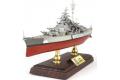 FORC 861006A 完成品-- 1/700 WW II 德國.海軍 '俾斯麥號'戰列艦
