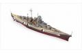 FORC 861006A 完成品-- 1/700 WW II 德國.海軍 '俾斯麥號'戰列艦