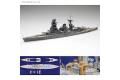 FUJIMI 431543-特-56 1/700 WW II日本.帝國海軍 長門級'長門/NAGATO'戰列艦(含PE及WOOD DECK)