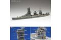 FUJIMI 431536-特-55 1/700 WW II日本.帝國海軍 扶桑級'山城/YAMASHIRO'戰列艦