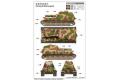 TRUMPETER 09535 1/35 WW II德國.陸軍 GRILL30-30.5cm(GRW)L/16'熊式'305毫米自行臼炮