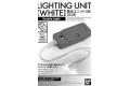 BANDAI 217846 發光LED(白光)組件2盞式 LIGHTING UNIT (WHITE)