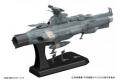 BANDAI 216388 1/1000 宇宙戰艦大和號2202--'無畏'級主力戰艦 U.N.C.F.D-1 DREADNOUGHT