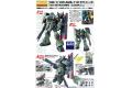 BANDAI 183648 1/100 AMS-119基拉德卡 GEARA DOGA