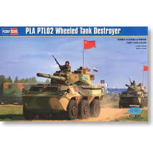 HOBBY BOSS 82485 中國.人民解放軍陸軍PTL-02 100毫米輪式坦克殲擊車