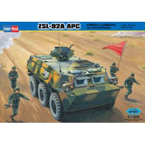 HOBBY BOSS 82455 1/35 中國 人民解放軍陸軍 '92A式'輪型運兵裝甲車