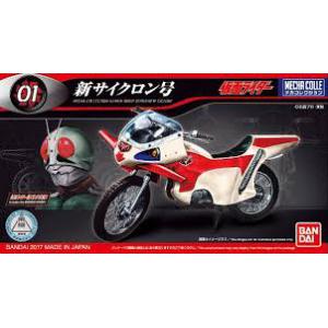 BANDAI 219750  假面騎士載具系列--#001 新旋風號 NEW CYCLONE