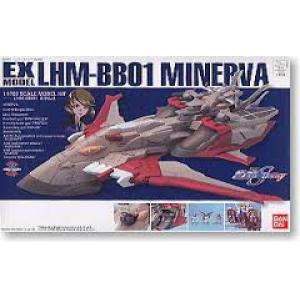 BANDAI 139601 1/1700 EX#26 SEED剛彈--LHM-BB01 智慧女神號