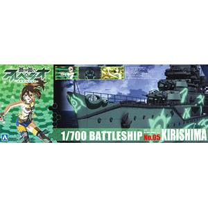 AOSHIMA 010266 1/700 蒼瀾鋼鐵艦隊.霧的艦隊--#05 WW II日本.帝國海軍 金剛級'霧島/KIRIS'戰列艦